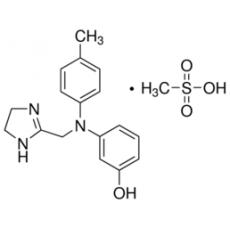 酚妥拉明甲磺酸盐